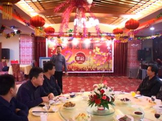 <strong>2010年集团年会</strong>
