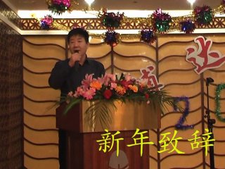 <strong>2011年集团年会</strong>