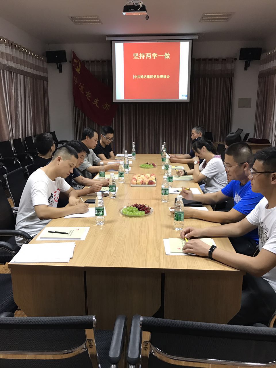 <strong>2017两学一做 座谈会</strong>